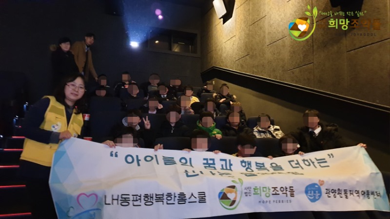 KakaoTalk_20190227_113754410 복사.jpg