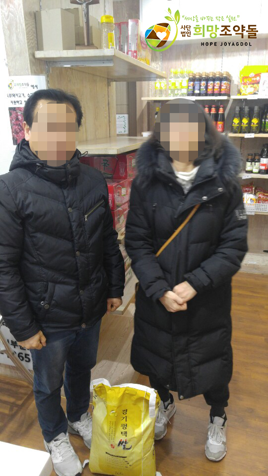KakaoTalk_20190213_145205593 복사.jpg