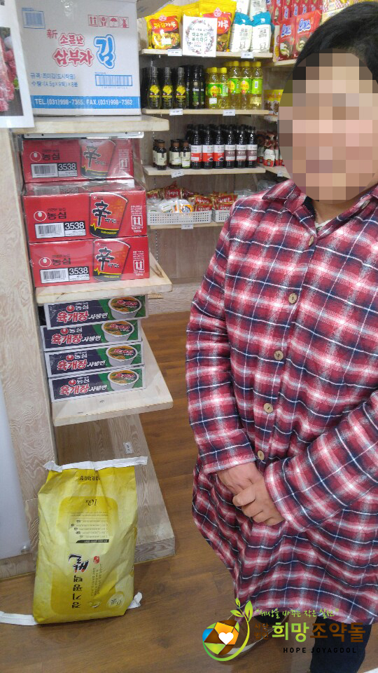 KakaoTalk_20190213_145206053 복사.jpg