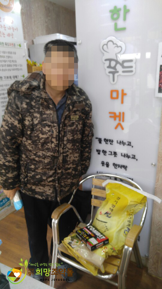 KakaoTalk_20190213_145206509 복사.jpg