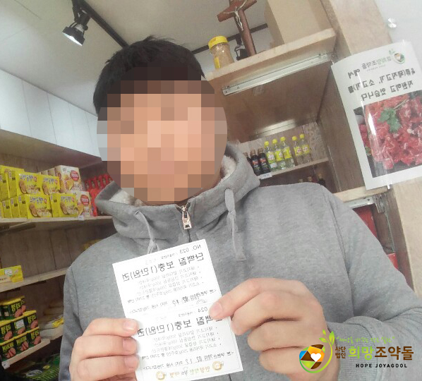 KakaoTalk_20190213_145206989 복사.jpg