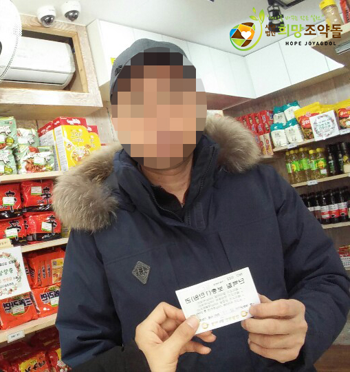 KakaoTalk_20190213_145207352 복사.jpg