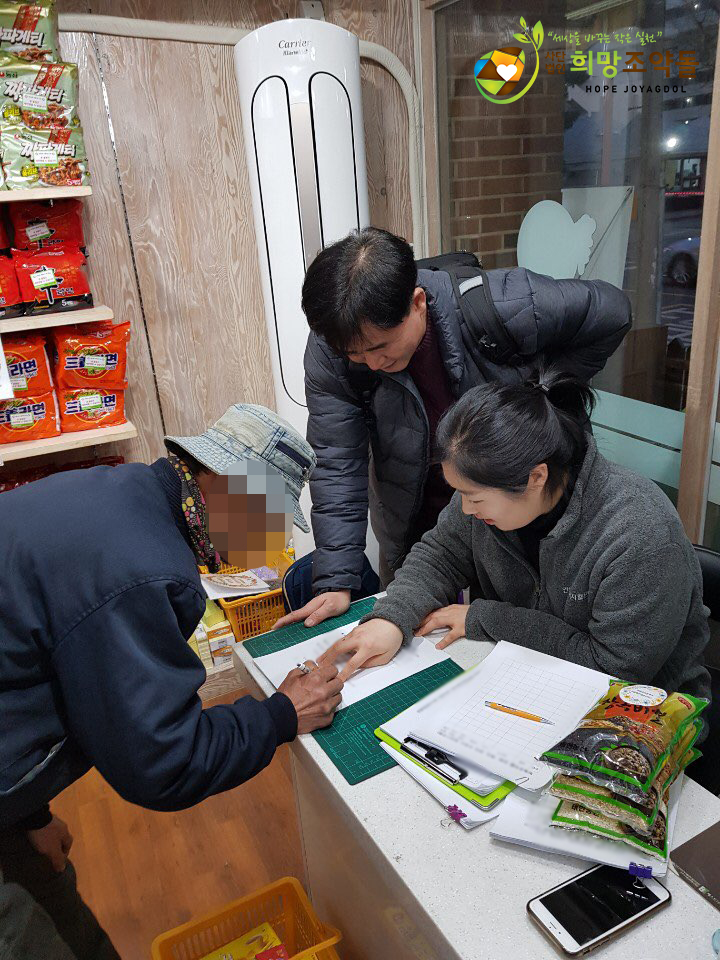 KakaoTalk_20190222_170651864 복사.jpg