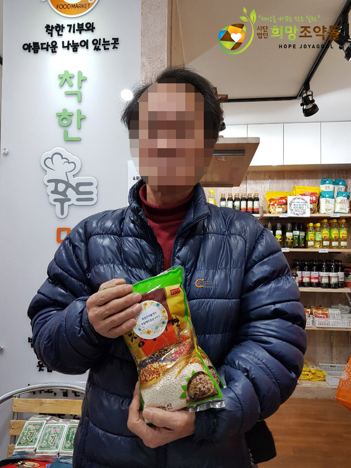 KakaoTalk_20190222_170652436 복사.jpg