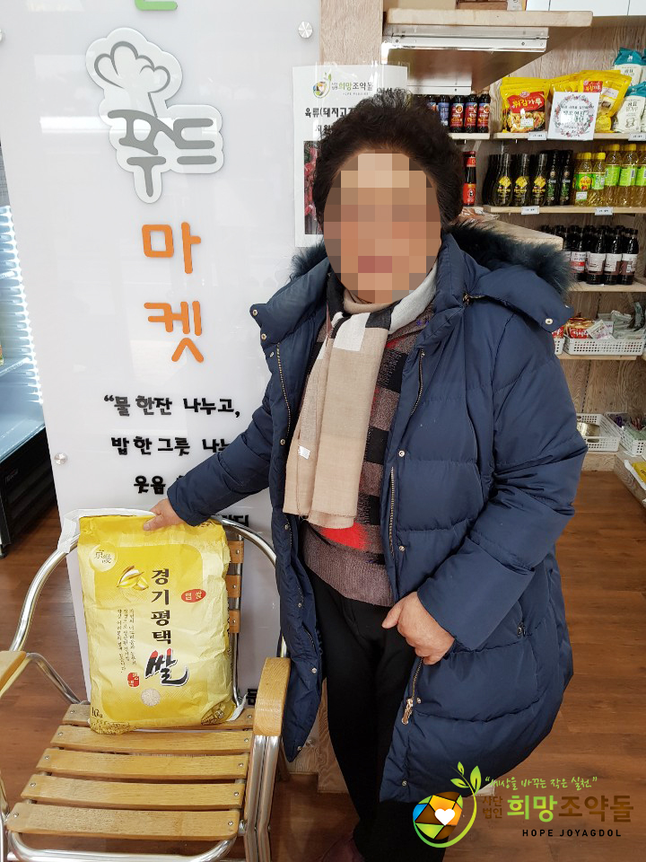 KakaoTalk_20190307_112825360 복사.jpg