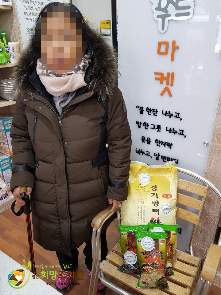 KakaoTalk_20190307_112826133 복사.jpg