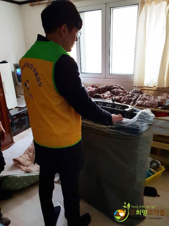 KakaoTalk_20190304_133911828 복사.jpg