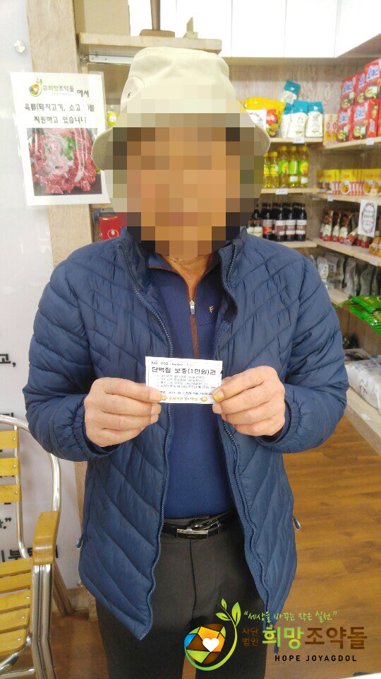 KakaoTalk_20190312_144056120 복사.jpg