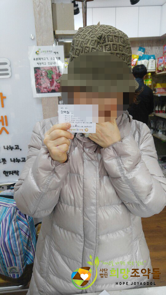 KakaoTalk_20190312_144056620 복사.jpg