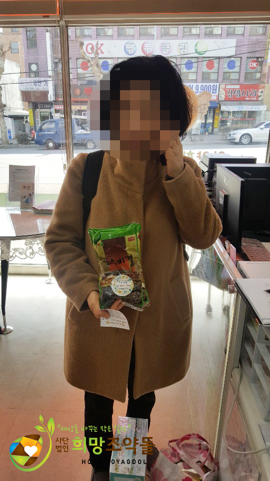 KakaoTalk_20190319_093559071 복사.jpg