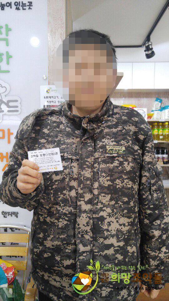 KakaoTalk_20190312_144057141 복사.jpg