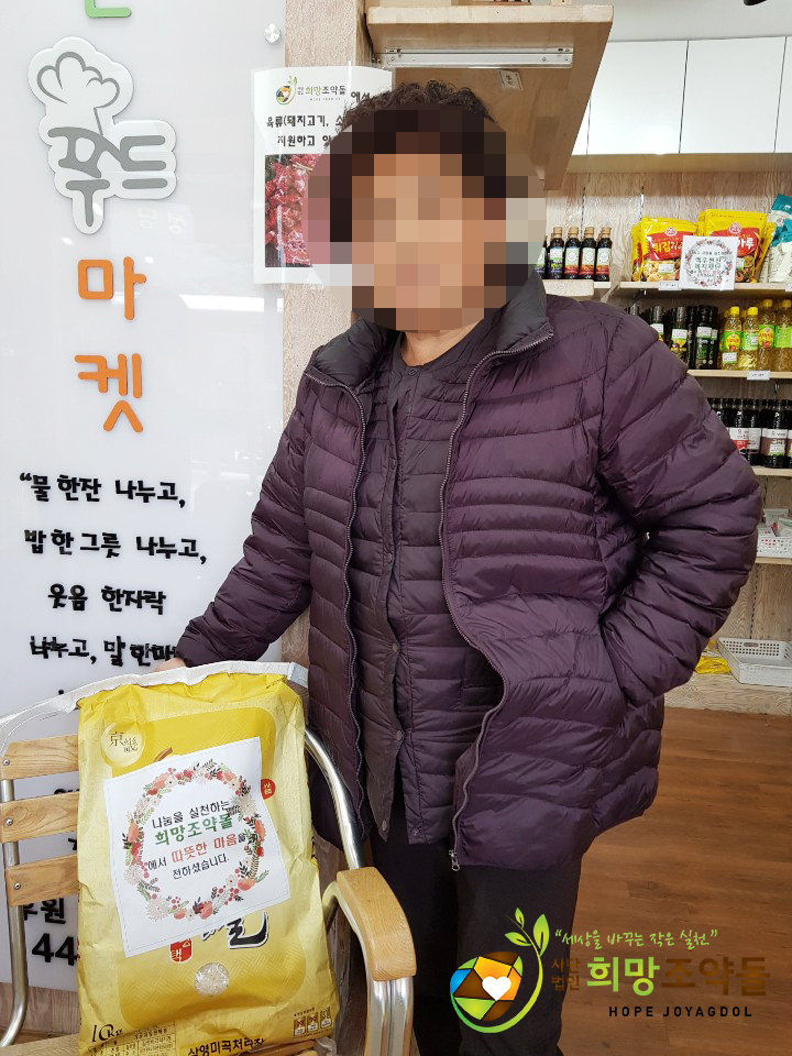 KakaoTalk_20190319_093600023 복사.jpg