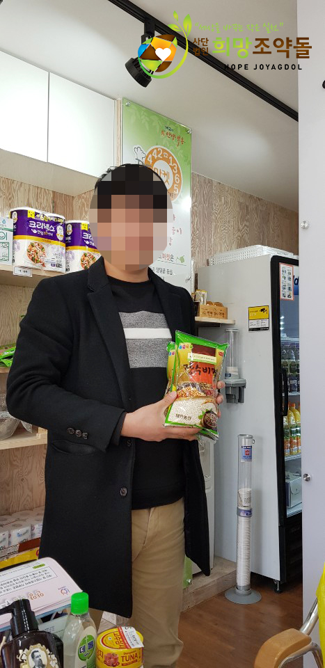 KakaoTalk_20190401_132543705 복사.jpg