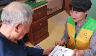 어르신들 생신맞이 케이크 전…