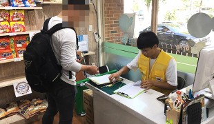 희망조약돌 생필품코너가 생겼…