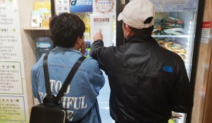 저소득 빈곤계층을 위한 생필…