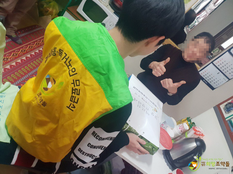 KakaoTalk_20190207_103734981 복사.png