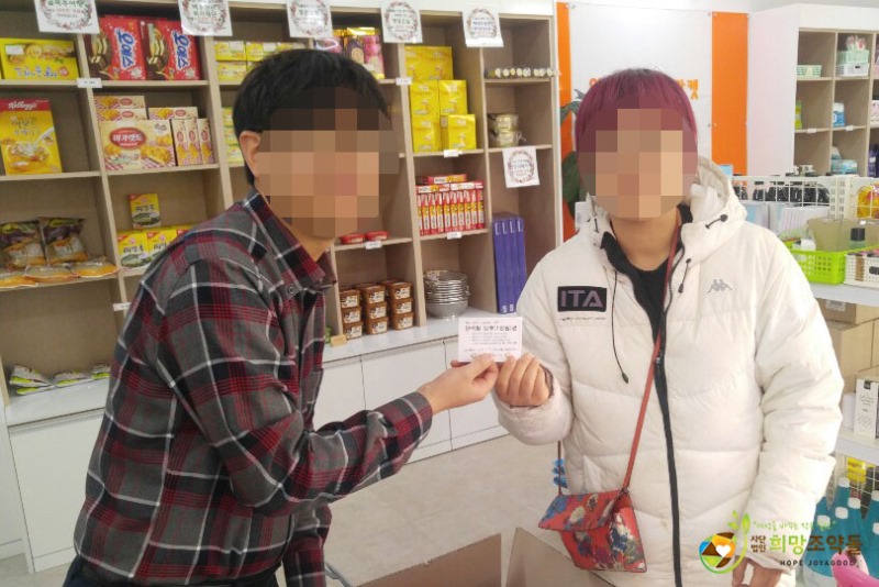 KakaoTalk_20190121_154855717_02 복사.jpg