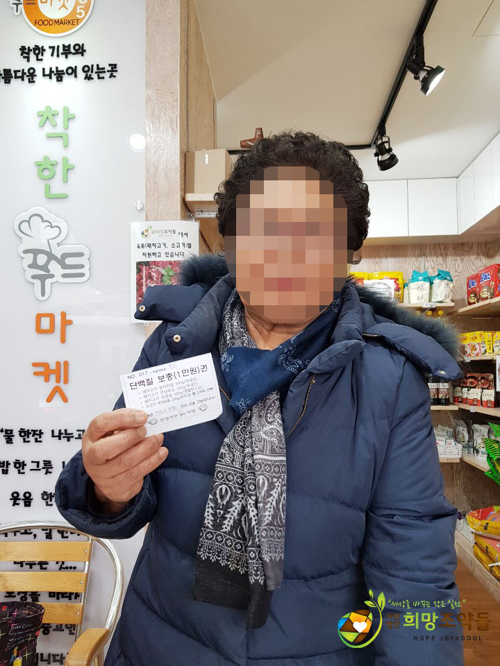 KakaoTalk_20190130_160927883 복사.jpg