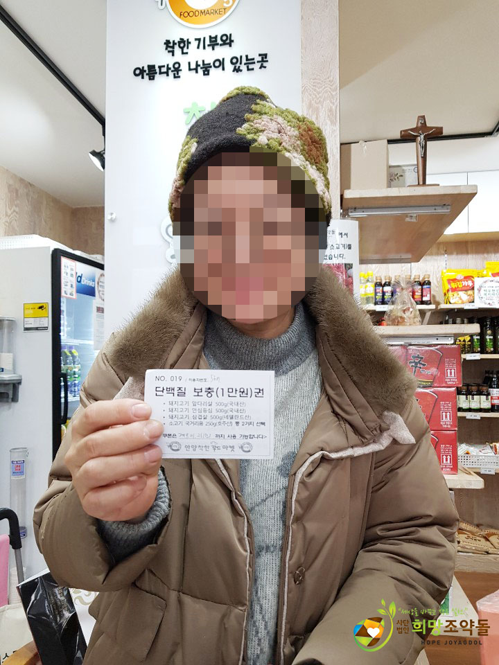 KakaoTalk_20190130_160928742 복사.jpg