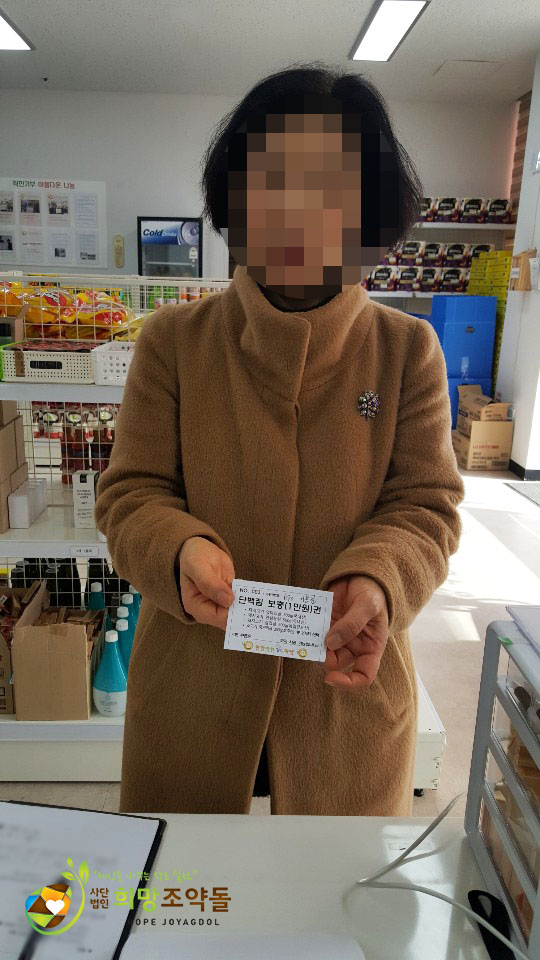 KakaoTalk_20190201_100512685 복사.jpg