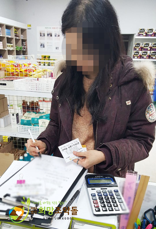 KakaoTalk_20190201_100513610 복사.jpg