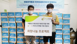 서울 창신동 &#034;쪽방촌 어르신…