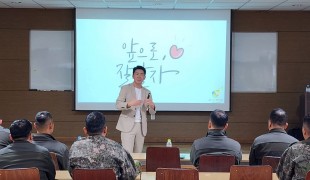 희망조약돌, 태풍부대 부사관…