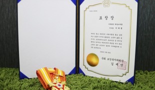 NGO 희망조약돌, 보건복지…