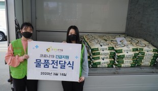 안녕, 대구! 힘내세요 &#034;국…