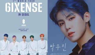 AB6IX(에이비식스) 박우…