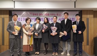 희망조약돌, 안양시 자활사업…