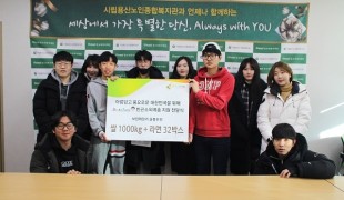 희망조약돌, ‘유튜브 키즈 …