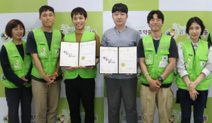 희망조약돌, 홍보대사로 게임…