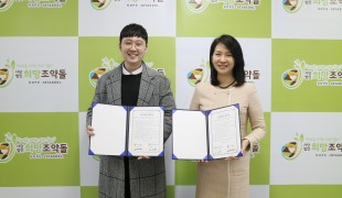 희망조약돌-안양시청소년재단,…