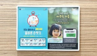 희망조약돌, 사천시시설관리공…
