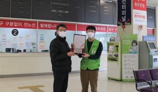 국내아동후원단체 희망조약돌,…