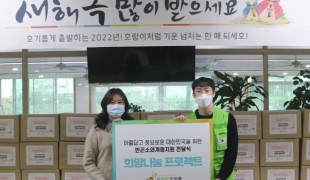 '빈곤노인들에 도움되길' 국…