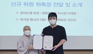 안양시노인종합복지관, 운영위…