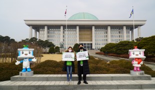 희망조약돌, 서명운동 캠페인…