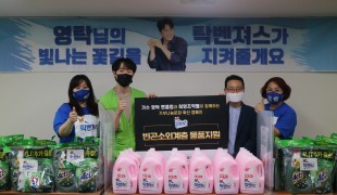 트로트 가수 영탁 팬클럽 '…