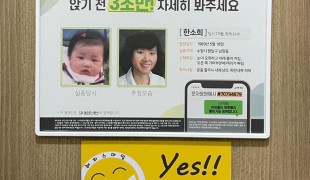 과천도시공사, 결식아동후원단…