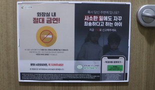 국내아동구호단체 희망조약돌,…