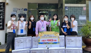 희망조약돌, 제주지역 취약계…