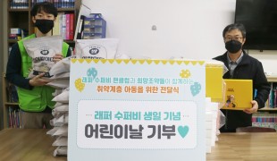 래퍼 수퍼비 팬덤, 생일 기…