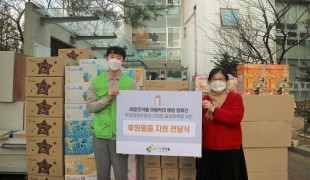 국내아동후원단체 희망조약돌,…