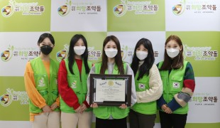 후원단체 희망조약돌, &#034;투명…