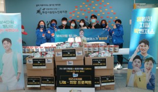 영탁 팬 '탁벤져스' 회원들…