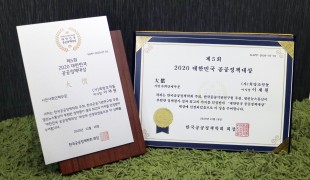 희망조약돌 이재원 이사장, …