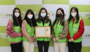 기부단체 희망조약돌 이재원 …